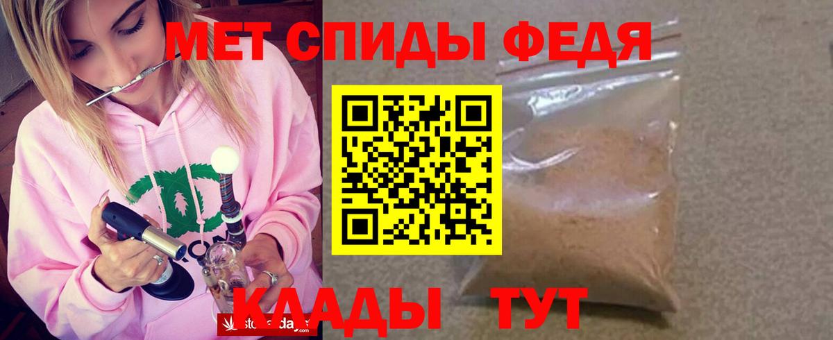Соль-Илецк  Амфетамин VHQ  АМФЕТАМИН  Вход с VPN 