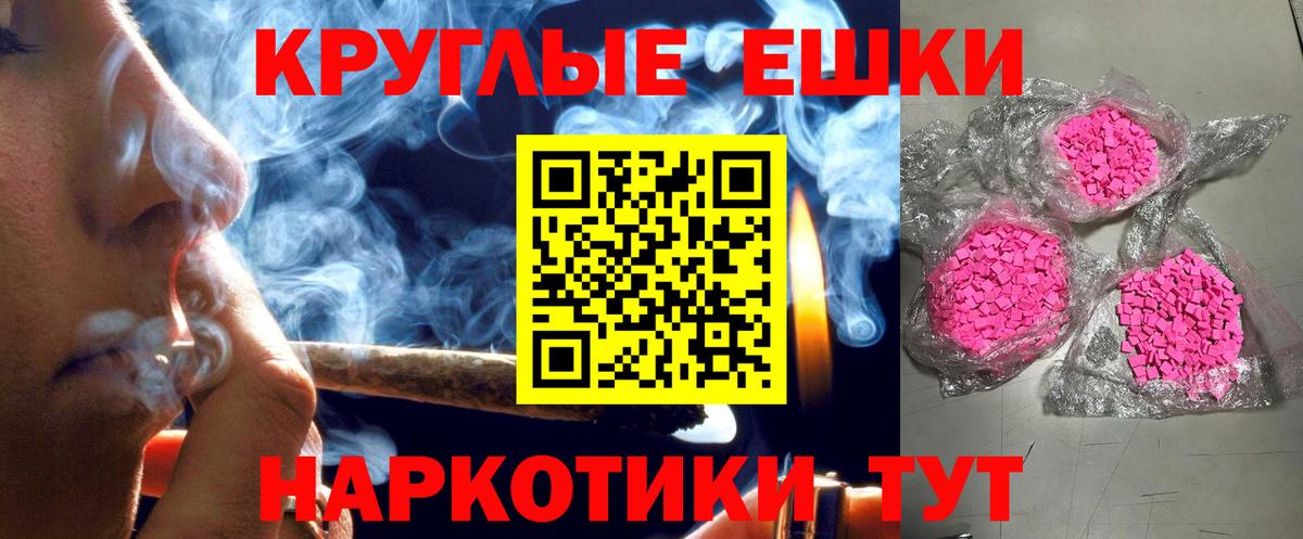 Ecstasy XTC  Вход с VPN  Экстази  Соль-Илецк  Экстази mix 