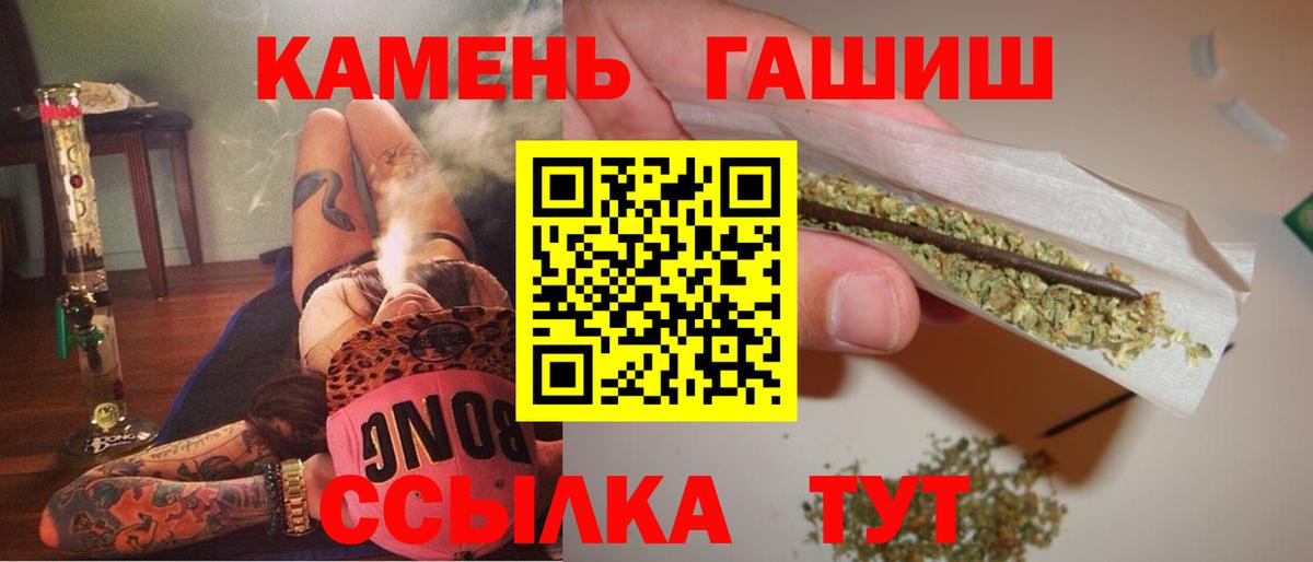 ГАШ 40% ТГК Соль-Илецк