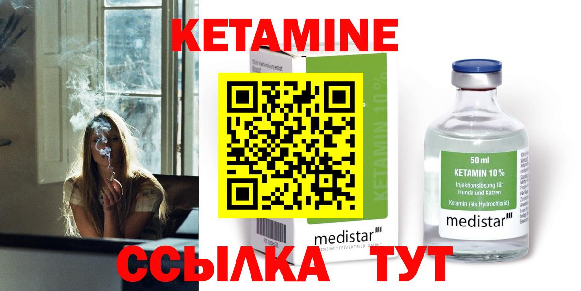 МЕФ   НБОМе  ЭКСТАЗИ  Бошки Шишки  Соль-Илецк  Вход с VPN  Гашиш  Гашиш  Cocaine 
