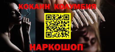винт Пушкино