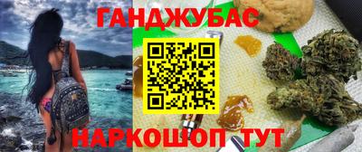 винт Пушкино