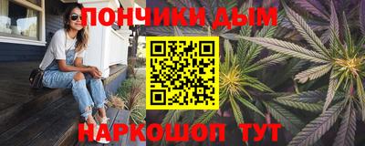 винт Пушкино