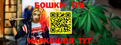винт Пушкино