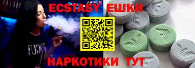 винт Пушкино
