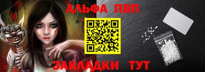 apvp Пугачёв