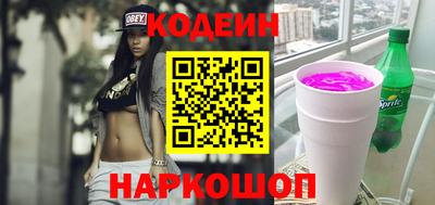 винт Пушкино