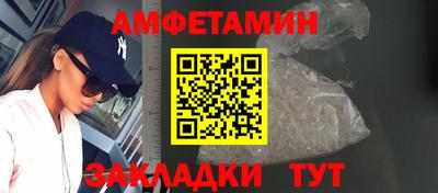 винт Пушкино