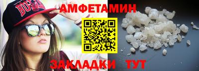 винт Пушкино