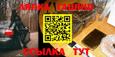 винт Пушкино