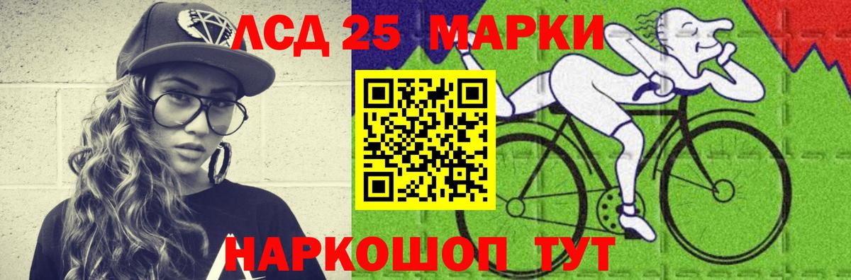 Соль-Илецк  Лсд 25 экстази кислота  ЛСД экстази  Вход с VPN  Лсд 25 экстази кислота 