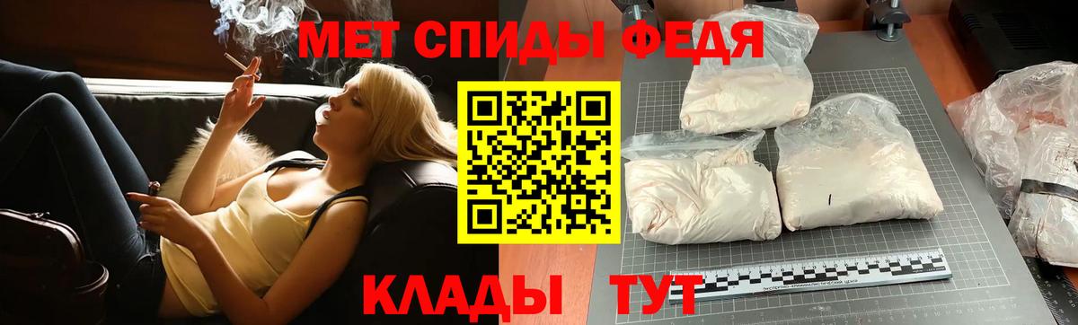 Метамфетамин Декстрометамфетамин 99.9% Соль-Илецк