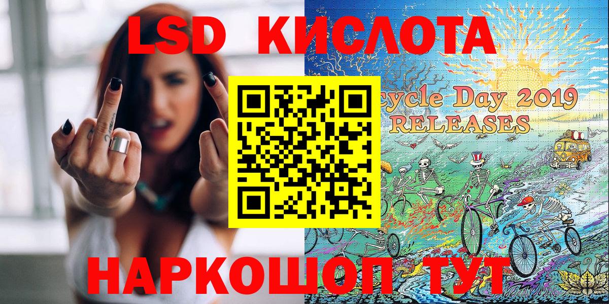 Марки 25I-NBOMe 1,5мг  Наркотические марки  Соль-Илецк  Вход с VPN 