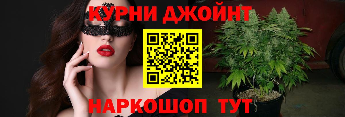 Бошки Шишки White Widow  МАРИХУАНА гибрид  Вход с VPN  Соль-Илецк  Марихуана Bruce Banner 